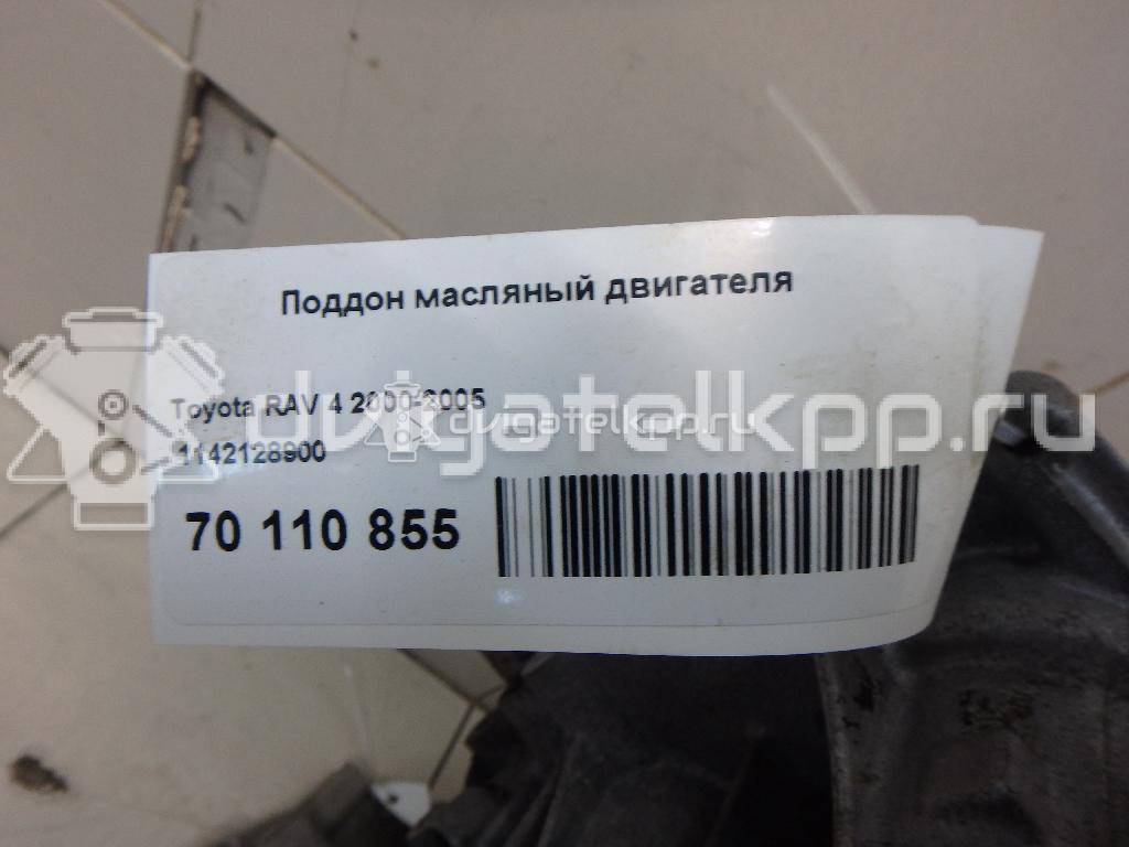 Фото Поддон масляный двигателя для двигателя 1AZ-FE для Toyota Rav 4 / Camry / Avensis 136-155 л.с 16V 2.0 л бензин 1142128900 {forloop.counter}}