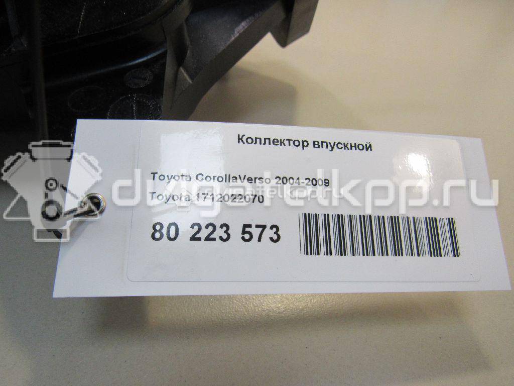 Фото Коллектор впускной для двигателя 1ZZ-FE для Toyota Isis M1 / Avensis / Matrix / Premio / Rav 4 121-146 л.с 16V 1.8 л Бензин/спирт 1712022070 {forloop.counter}}