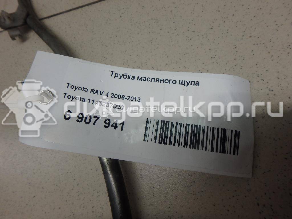 Фото Трубка масляного щупа для двигателя 3ZR-FAE для Toyota Isis M1 / Allion / Rav 4 146-158 л.с 16V 2.0 л бензин 1145237020 {forloop.counter}}