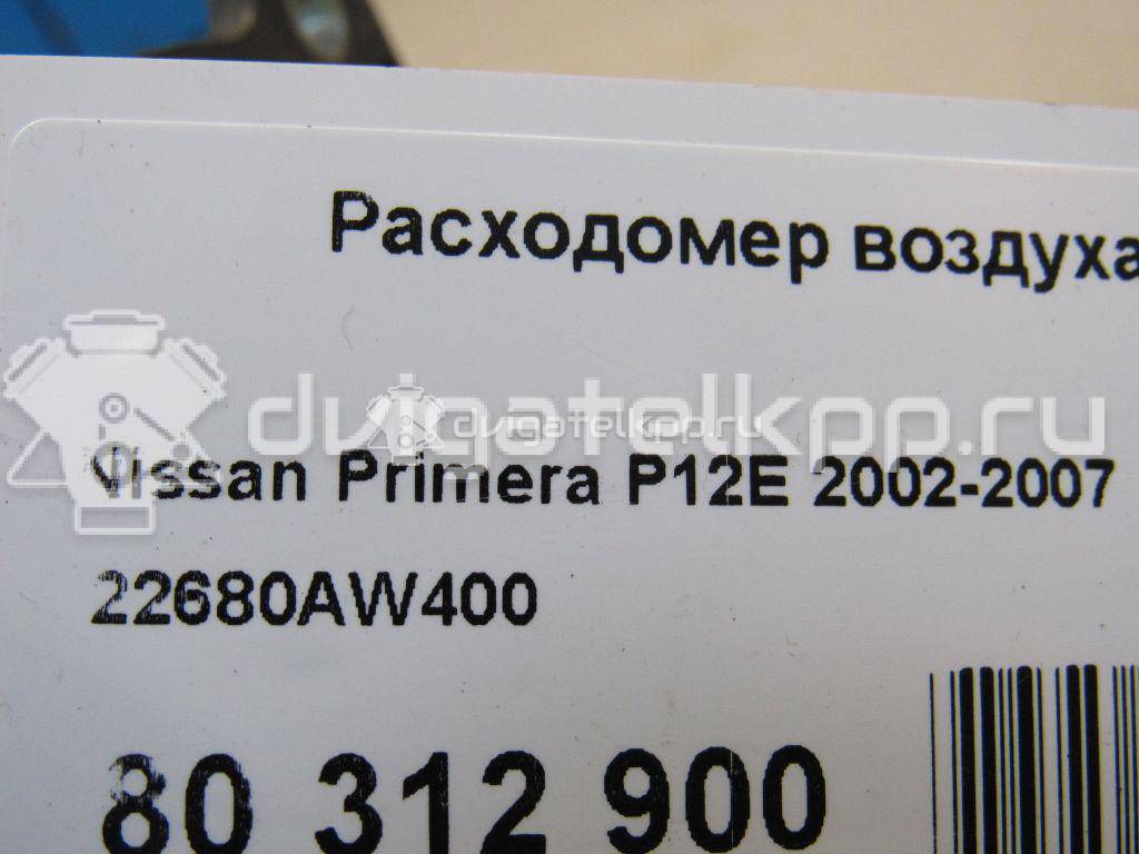 Фото Расходомер воздуха (массметр)  22680AW400 для Nissan Primera / Patrol / Almera / Micra / Cabstar {forloop.counter}}