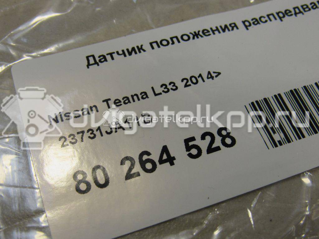 Фото Датчик положения распредвала  23731JA11B для Nissan X-Trail / 350 Z Z33 / Murano / Gt-R R35 {forloop.counter}}