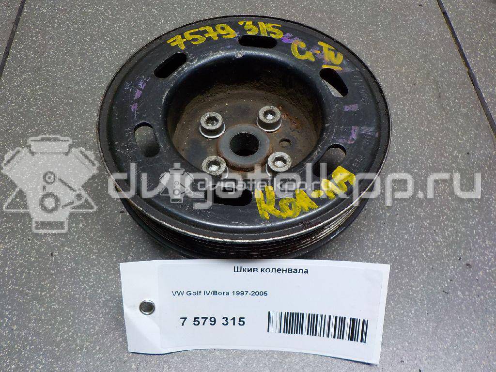 Фото Шкив коленвала для двигателя BSE для Audi A3 102 л.с 8V 1.6 л бензин 06A105255F {forloop.counter}}