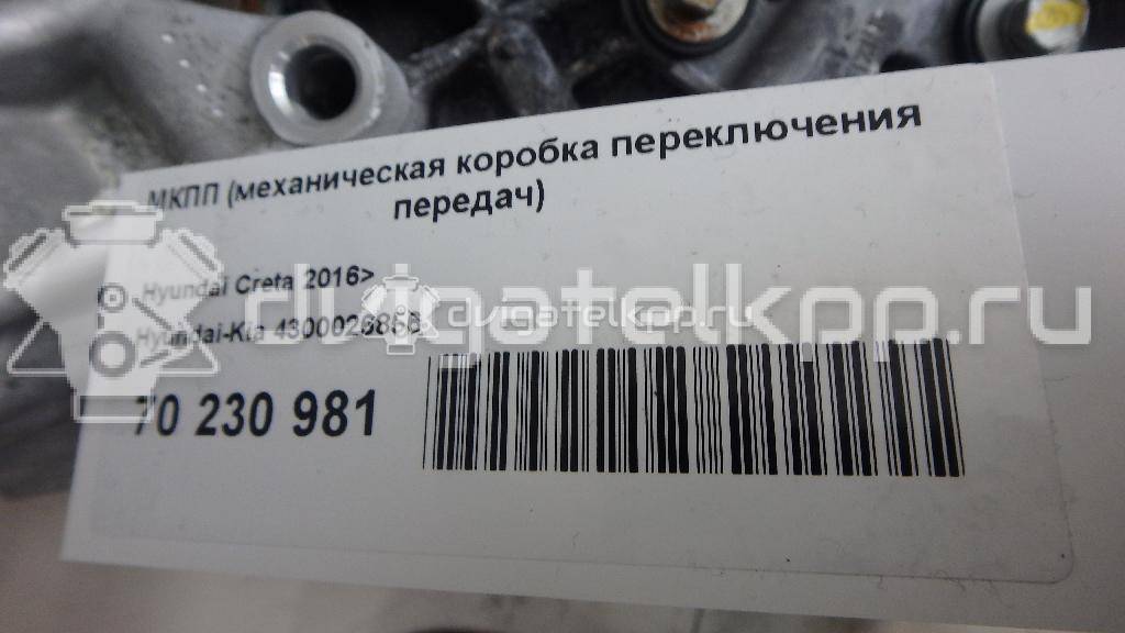 Фото Контрактная (б/у) МКПП для Hyundai I30 / Veloster Fs / Elantra / Creta / Solaris 120-132 л.с 16V 1.6 л G4FG бензин 4300026856 {forloop.counter}}