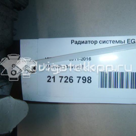 Фото Радиатор системы EGR для двигателя CFFB для Audi A3 / Q3 8U 140 л.с 16V 2.0 л Дизельное топливо 03L131512CF