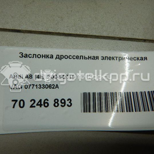 Фото Заслонка дроссельная электрическая для двигателя BFL для Audi A8 280 л.с 40V 3.7 л бензин 077133062A