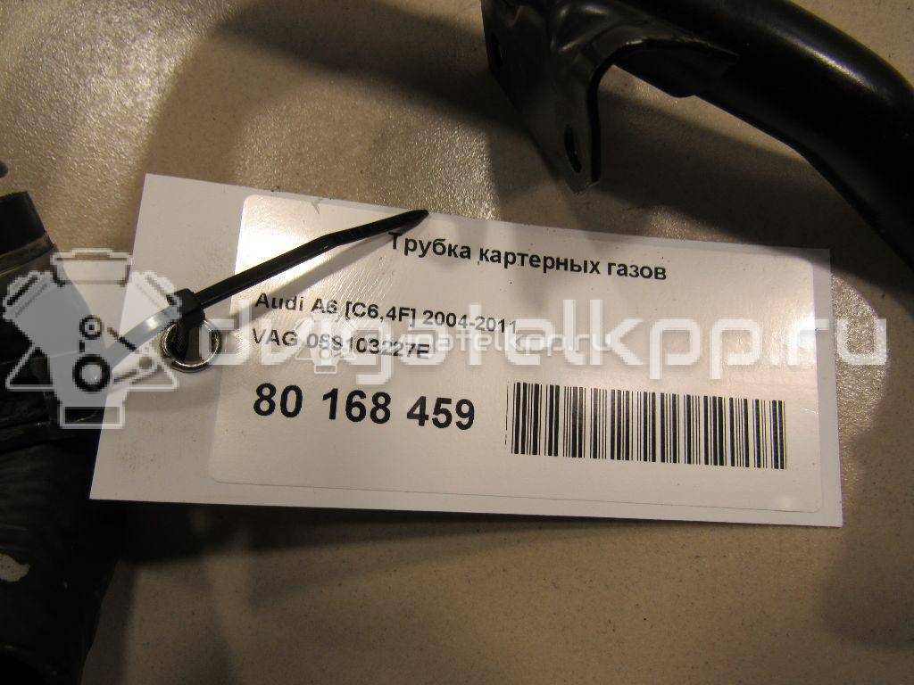 Фото Трубка картерных газов для двигателя BPP для Audi A4 / A6 180 л.с 24V 2.7 л Дизельное топливо 059103227E {forloop.counter}}