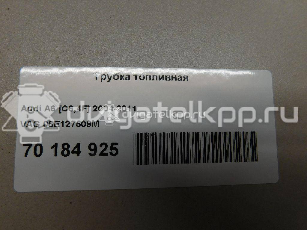 Фото Трубка топливная для двигателя BKH для Audi A4 / A6 255 л.с 24V 3.1 л бензин 06E127509M {forloop.counter}}