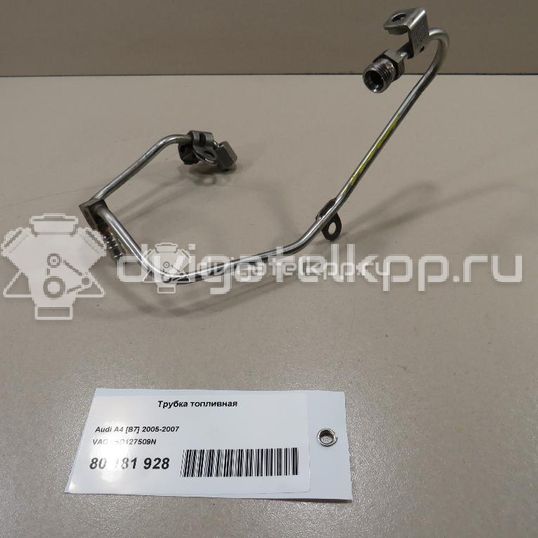 Фото Трубка топливная для двигателя BWT для Audi A4 200-203 л.с 16V 2.0 л бензин 06D127509N