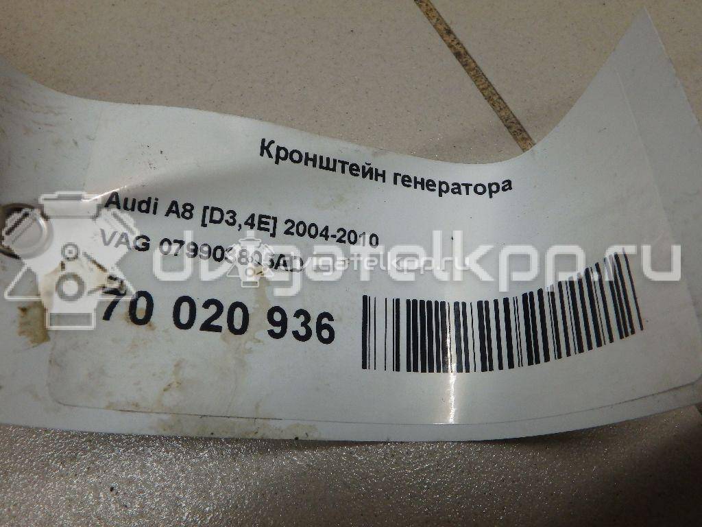 Фото Кронштейн генератора для двигателя CFSA для Audi A5 / A4 450 л.с 32V 4.2 л бензин 079903805AD {forloop.counter}}