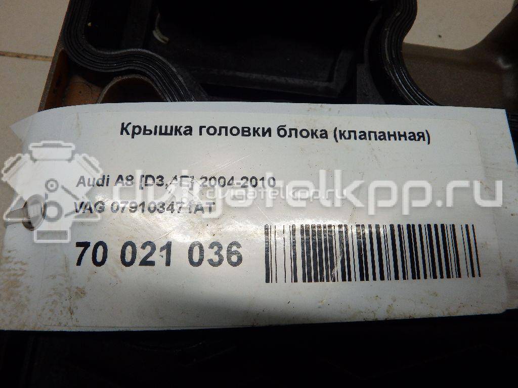 Фото Крышка головки блока (клапанная) для двигателя BAR для Audi Q7 314-350 л.с 32V 4.2 л бензин 079103471AT {forloop.counter}}