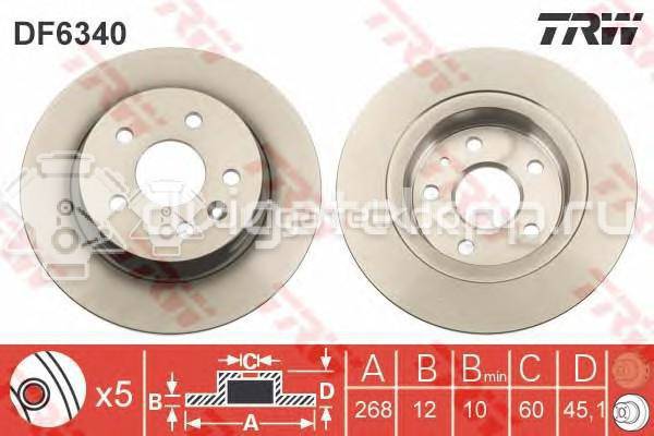 Фото Диск тормозной задний  13502136 для Opel Astra / Mokka X / Zafira {forloop.counter}}