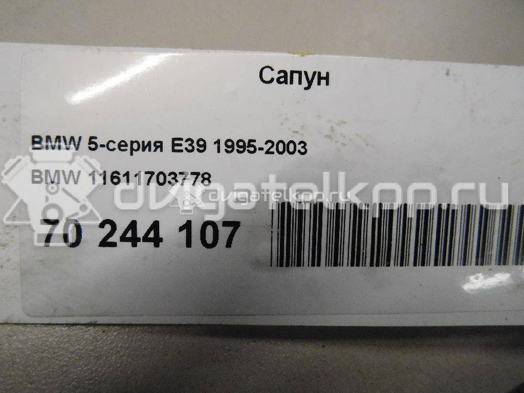 Фото Сапун для двигателя M52 B25 (256S4) для Bmw 3 163-192 л.с 24V 2.5 л бензин 11611703778 {forloop.counter}}