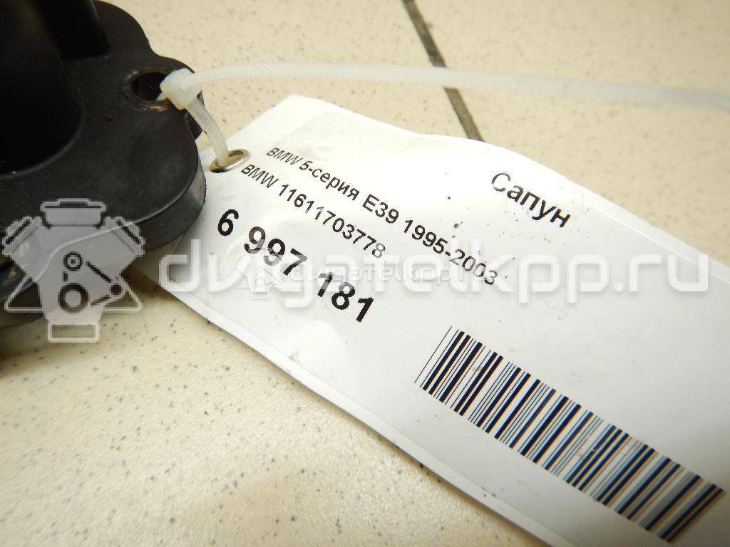 Фото Сапун для двигателя M52 B28 (286S1) для Bmw Z3 E36 / 3 192-194 л.с 24V 2.8 л бензин 11611703778 {forloop.counter}}