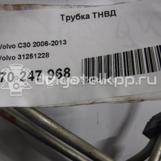 Фото Трубка ТНВД для двигателя D 4164 T для Volvo V50 Mw / V70 / C30 / S40 / S80 109-110 л.с 16V 1.6 л Дизельное топливо 31251228