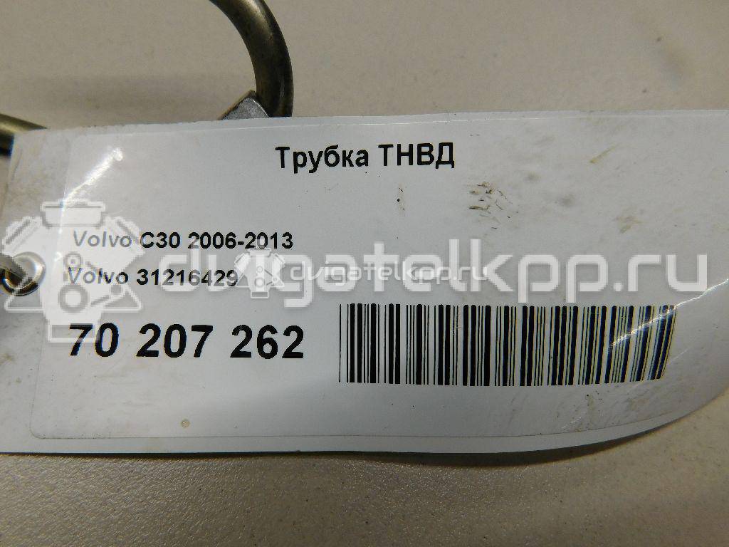 Фото Трубка ТНВД для двигателя D 4164 T для Volvo V50 Mw / V70 / C30 / S40 / S80 109-110 л.с 16V 1.6 л Дизельное топливо 31216429 {forloop.counter}}