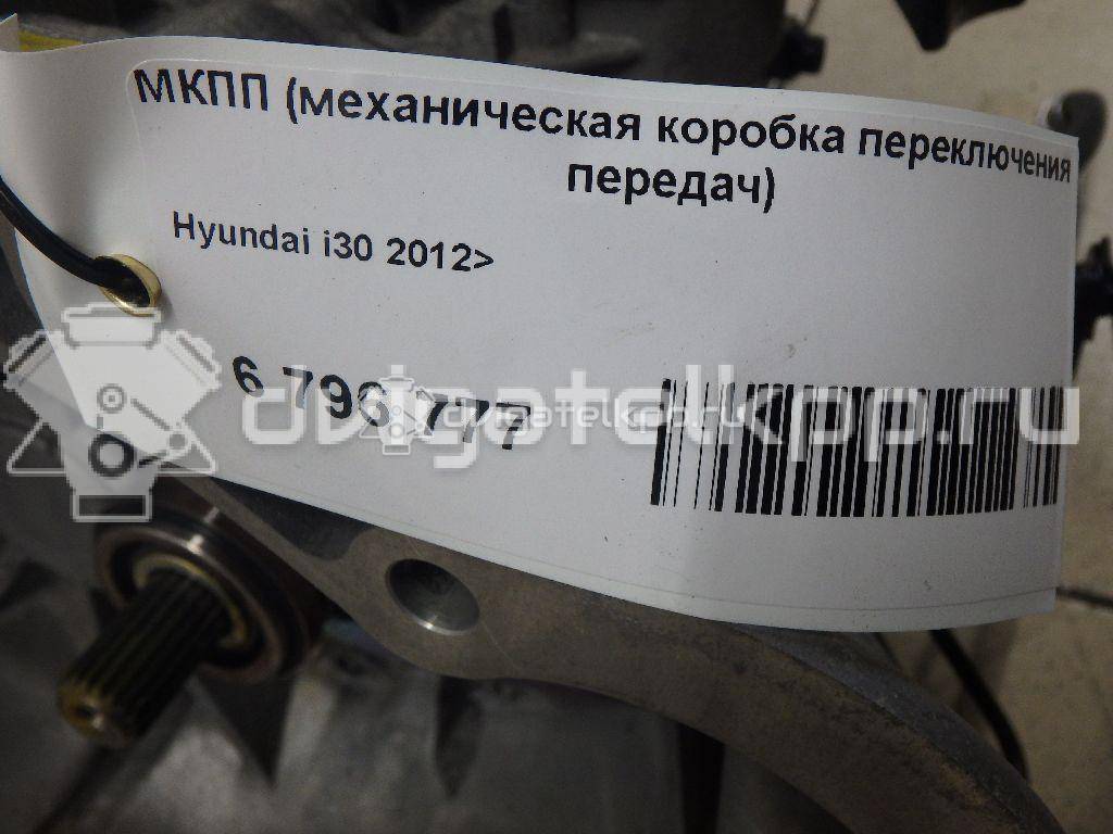 Фото Контрактная (б/у) МКПП для Hyundai Ix20 Jc / Accent / I20 / I30 90-109 л.с 16V 1.4 л G4FA бензин 4300026673 {forloop.counter}}