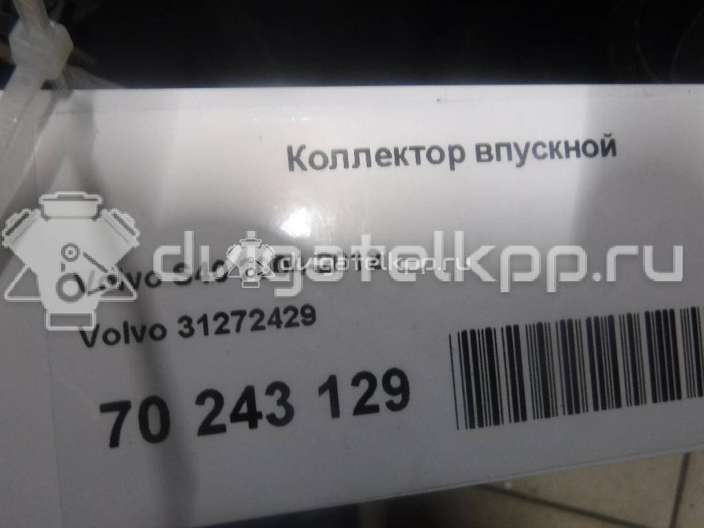 Фото Коллектор впускной для двигателя B 4164 S3 для Volvo C30 / V50 Mw / S40 101 л.с 16V 1.6 л бензин 31272429 {forloop.counter}}