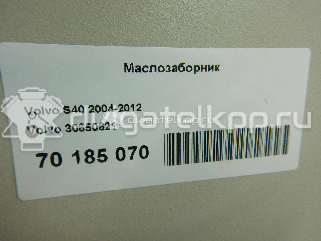 Фото Маслозаборник для двигателя B 5244 S5 для Volvo C70 / V50 Mw / S40 140 л.с 20V 2.4 л бензин 30650621 {forloop.counter}}