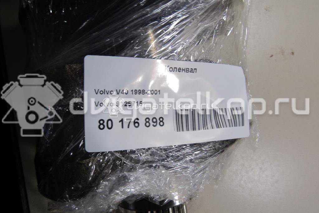 Фото Коленвал для двигателя B 4204 T3 для Volvo V40 / S40 163-165 л.с 16V 1.9 л бензин 9125715 {forloop.counter}}