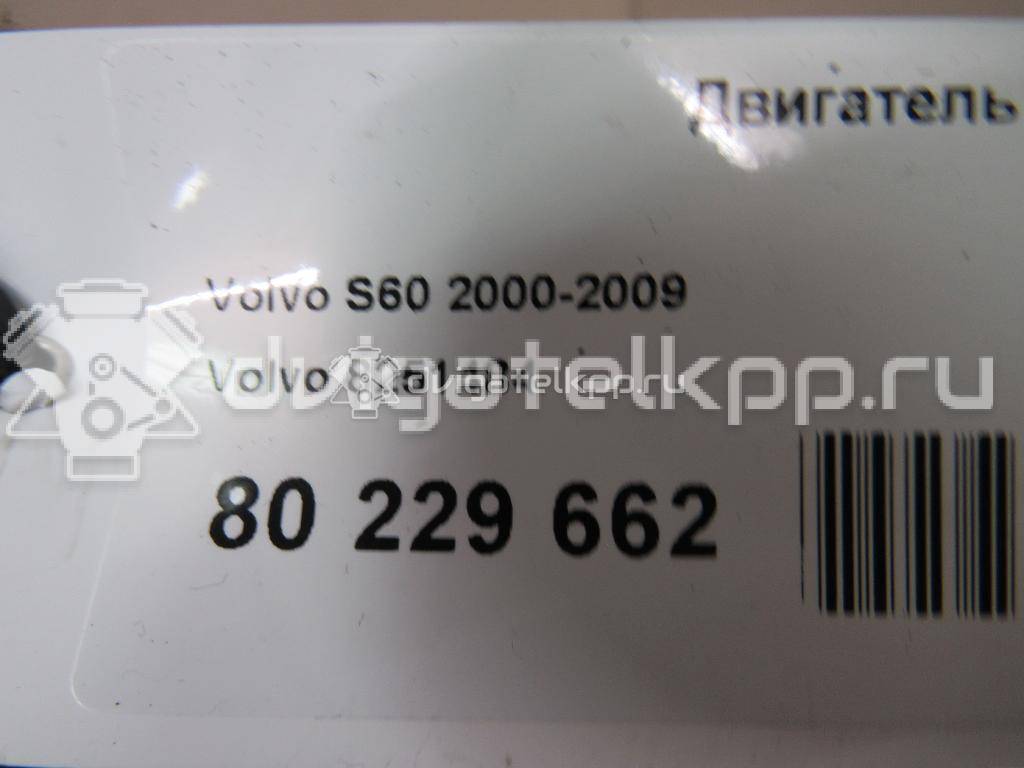 Фото Контрактный (б/у) двигатель B 5244 S для Volvo V40 170 л.с 20V 2.4 л Superplus (98/99) неэтилированный {forloop.counter}}