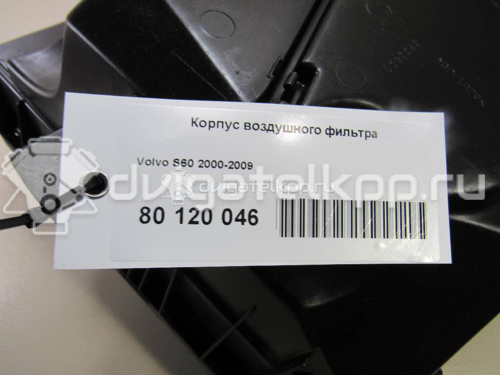 Фото Корпус воздушного фильтра для двигателя B 5244 T3 для Volvo S80 / V70 / Xc70 / S60 200 л.с 20V 2.4 л бензин {forloop.counter}}