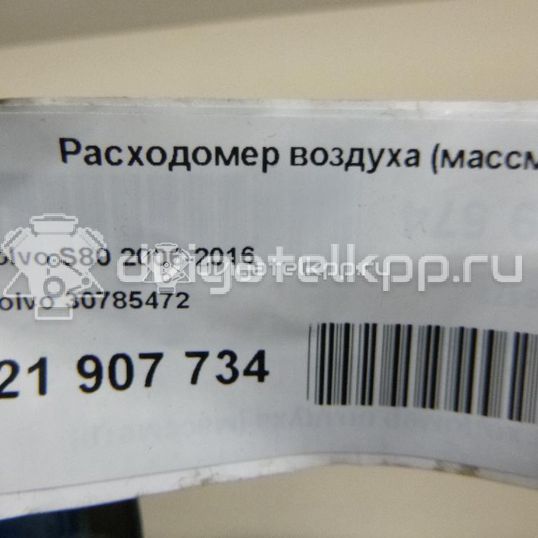 Фото Расходомер воздуха (массметр) для двигателя D 5244 T10 для Volvo V70 / V60 / Xc60 / S60 / S80 205 л.с 20V 2.4 л Дизельное топливо 30785472