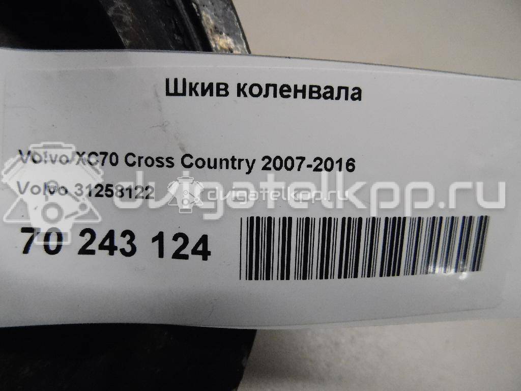 Фото Шкив коленвала для двигателя D 5244 T для Volvo S80 / V70 / Xc70 / S60 163 л.с 20V 2.4 л Дизельное топливо 31258122 {forloop.counter}}