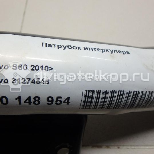 Фото Патрубок интеркулера для двигателя B 4164 T3 для Volvo V40 / V60 / S60 150 л.с 16V 1.6 л бензин 31274546