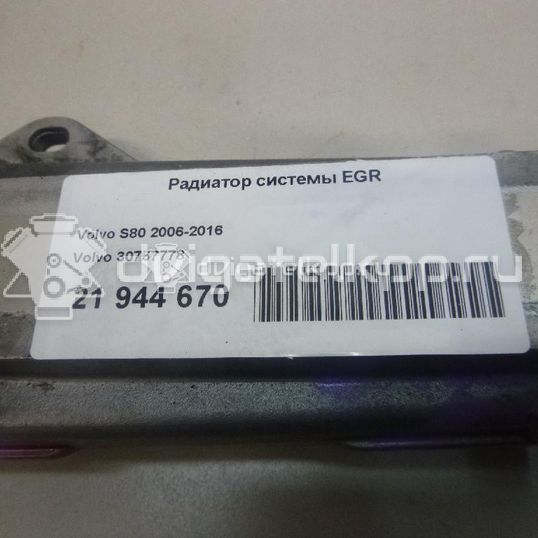 Фото Радиатор системы EGR для двигателя D 5244 T10 для Volvo V70 / V60 / Xc60 / S60 / S80 205 л.с 20V 2.4 л Дизельное топливо 30757778