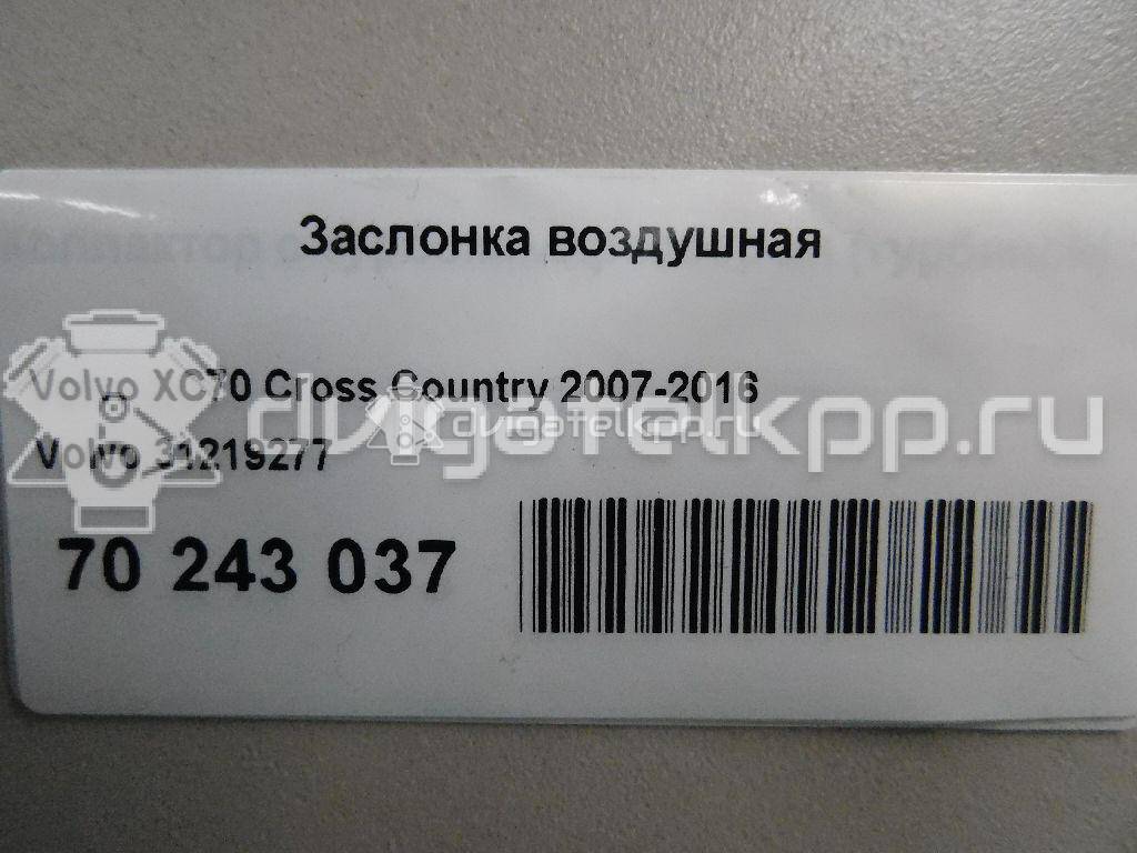 Фото Заслонка воздушная для двигателя D 5244 T14 для Volvo S80 / V70 / Xc70 / Xc60 175 л.с 20V 2.4 л Дизельное топливо 31219277 {forloop.counter}}