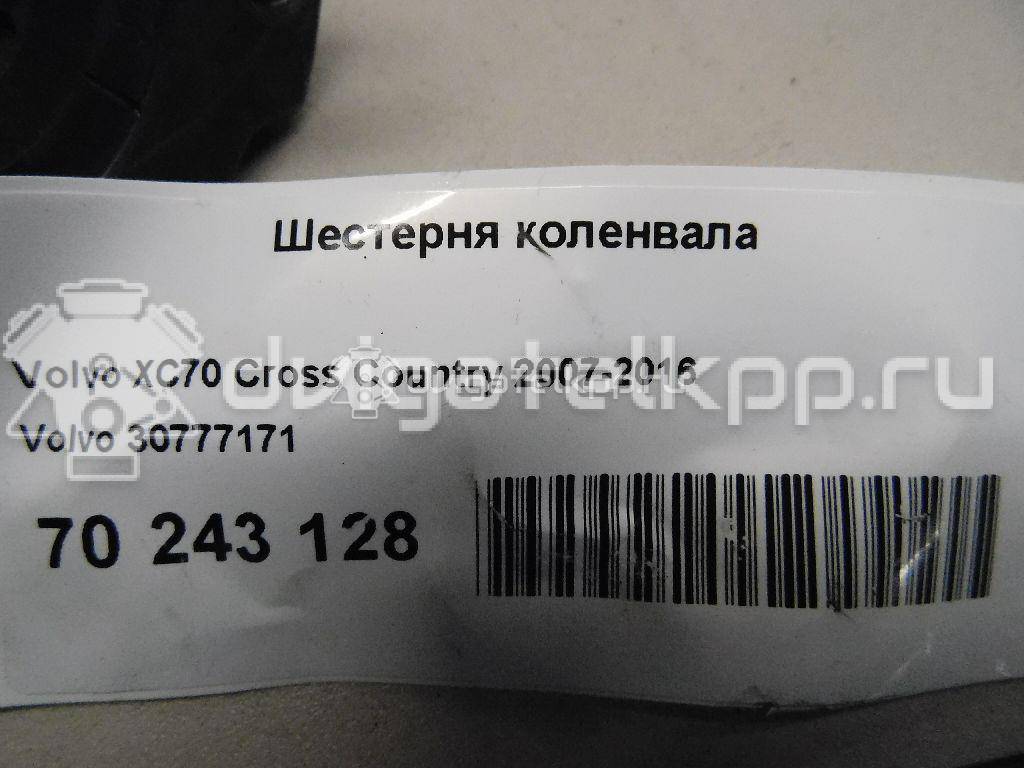 Фото Шестерня коленвала для двигателя D 5244 T для Volvo S80 / V70 / Xc70 / S60 163 л.с 20V 2.4 л Дизельное топливо 30777171 {forloop.counter}}