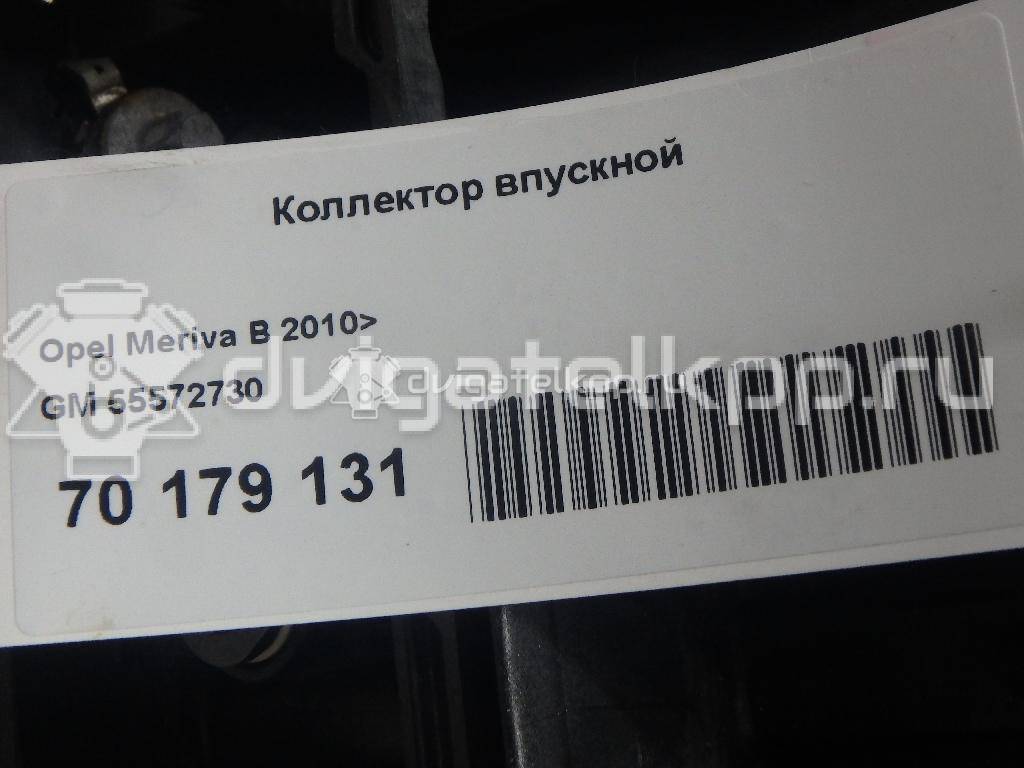 Фото Коллектор впускной для двигателя A 14 XER для Chevrolet Aveo 101 л.с 16V 1.4 л бензин 55572730 {forloop.counter}}