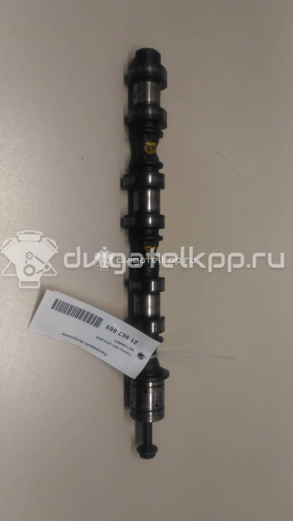 Фото Распредвал выпускной для двигателя 10 HM для Chevrolet Captiva C100, C140 227-230 л.с 24V 3.2 л бензин 12566672 {forloop.counter}}