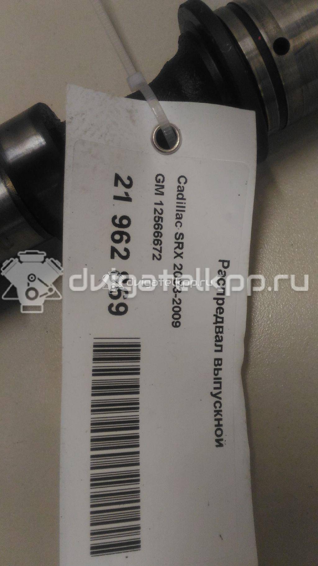 Фото Распредвал выпускной для двигателя 10 HM для Chevrolet Captiva C100, C140 227-230 л.с 24V 3.2 л бензин 12566672 {forloop.counter}}