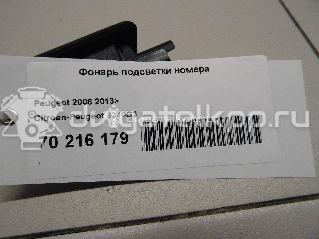 Фото Фонарь подсветки номера  6340g3 для Peugeot 308 / 508 / 208 {forloop.counter}}