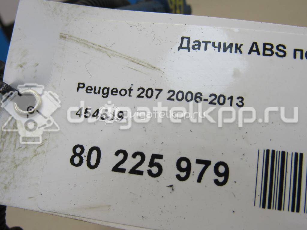 Фото Датчик ABS передний  4545J9 для Peugeot Bipper / 2008 / 208 / 301 / 207 {forloop.counter}}