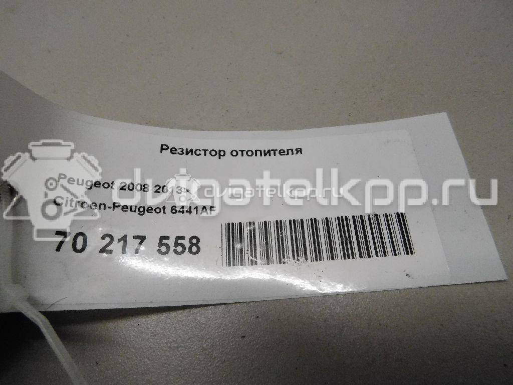 Фото Резистор отопителя  6441AF для Peugeot 508 / 108 / 2008 / 208 / 308 {forloop.counter}}