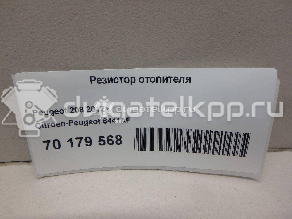 Фото Резистор отопителя  6441AF для Peugeot 508 / 108 / 2008 / 208 / 308 {forloop.counter}}