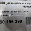 Фото Контрактная (б/у) МКПП для Chevrolet Nubira / Lacetti 101-109 л.с 16V 1.6 л F16D3 бензин 96813263 {forloop.counter}}