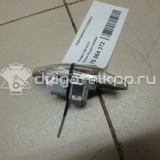 Фото Повторитель в зеркало  6325G6 для Peugeot 3008 / 5008 / 308 / 207 / Rcz