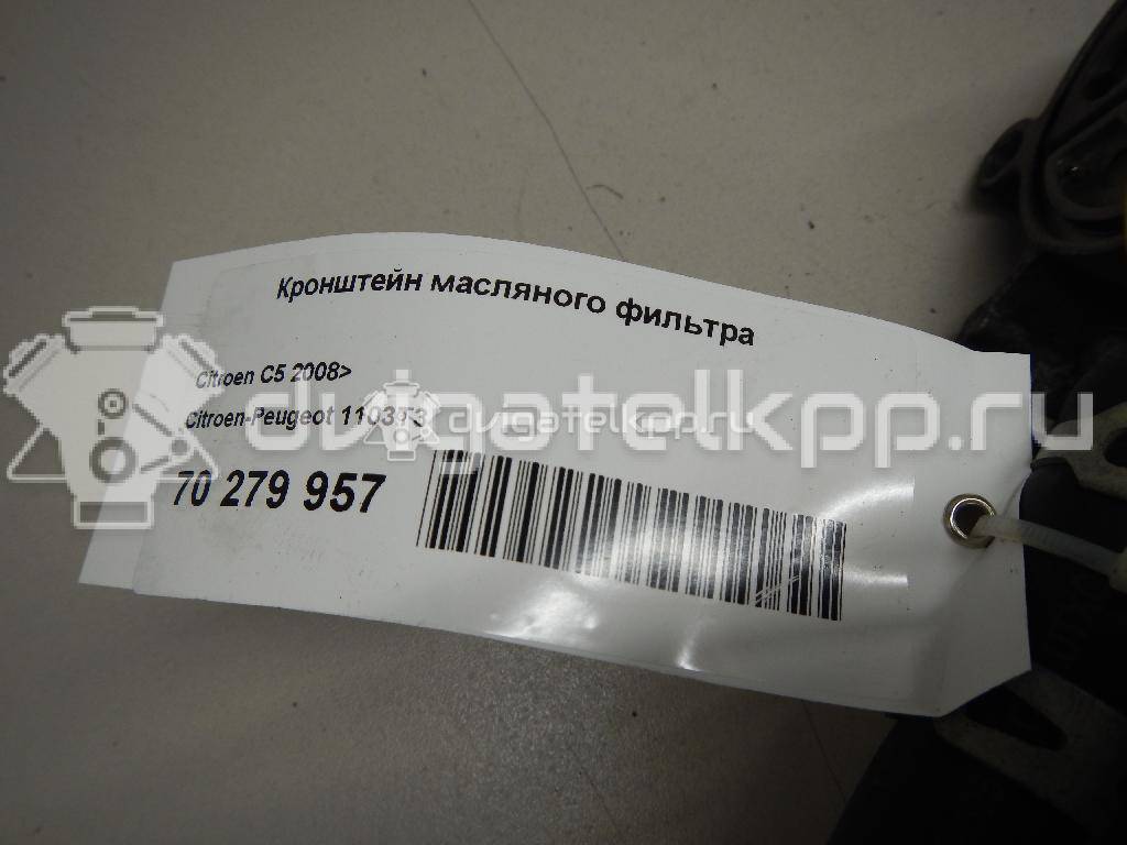 Фото Кронштейн масляного фильтра  1103T3 для Peugeot 407 / 3008 / 5008 / 508 / 607 9D, 9U {forloop.counter}}