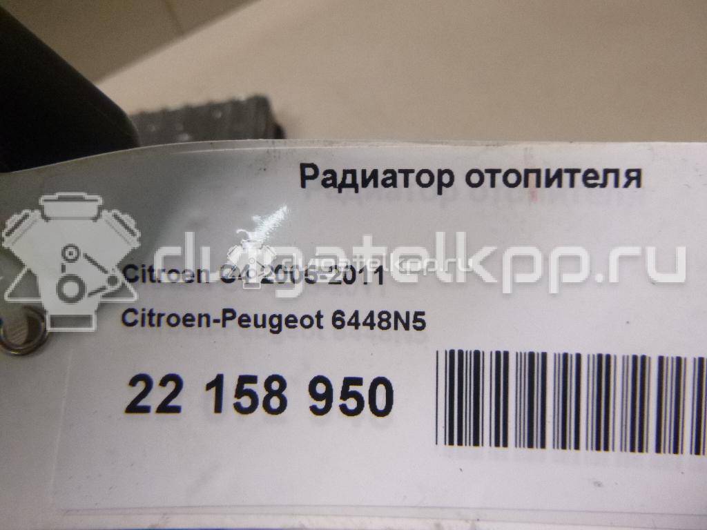 Фото Радиатор отопителя  6448N5 для Peugeot 307 {forloop.counter}}