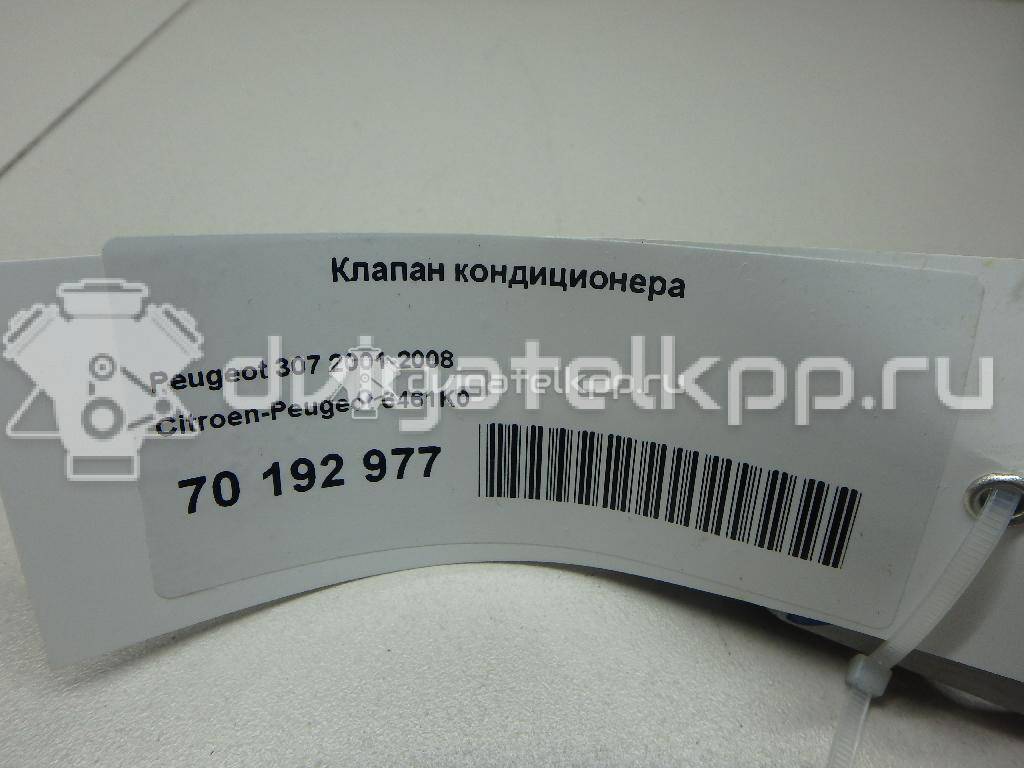 Фото Клапан кондиционера  6461k0 для Peugeot 307 {forloop.counter}}