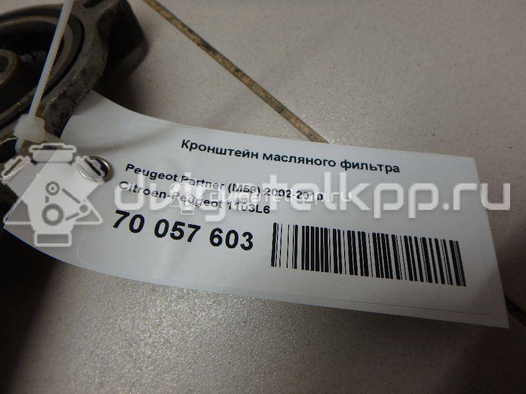 Фото Кронштейн масляного фильтра для двигателя K1H (TU3A) для Citroen C15 / Bx 64-75 л.с 8V 1.4 л бензин 1103L6 {forloop.counter}}