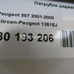 Фото Патрубок радиатора  1351ej для Peugeot 307 {forloop.counter}}