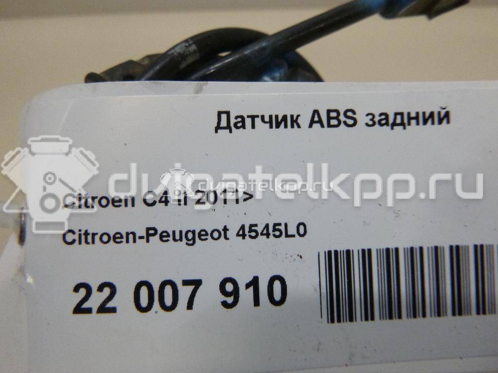 Фото Датчик ABS задний  4545L0 для Peugeot 308 / 307 {forloop.counter}}