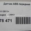 Фото Датчик ABS передний  4545K3 для Peugeot 3008 / 5008 / 308 / Rcz / 307 {forloop.counter}}