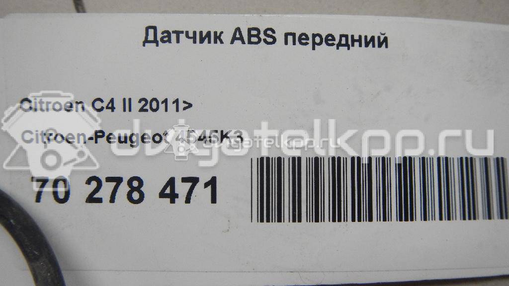 Фото Датчик ABS передний  4545K3 для Peugeot 3008 / 5008 / 308 / Rcz / 307 {forloop.counter}}