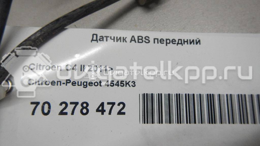 Фото Датчик ABS передний  4545K3 для Peugeot 3008 / 5008 / 308 / Rcz / 307 {forloop.counter}}