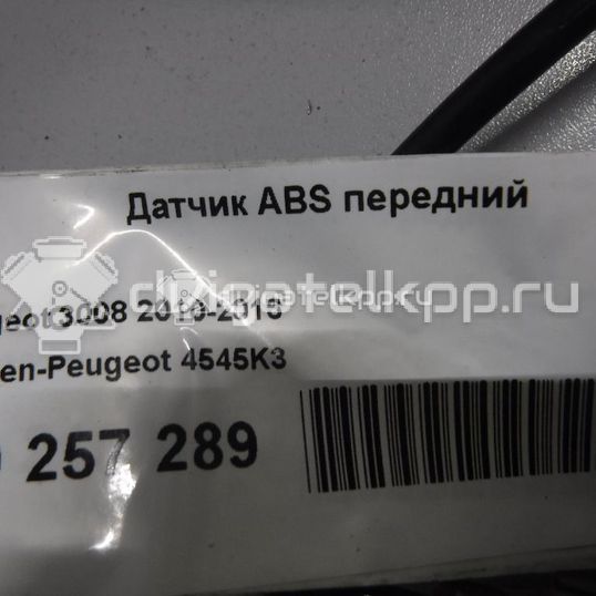 Фото Датчик ABS передний  4545k3 для Peugeot 3008 / 5008 / 308 / Rcz / 307